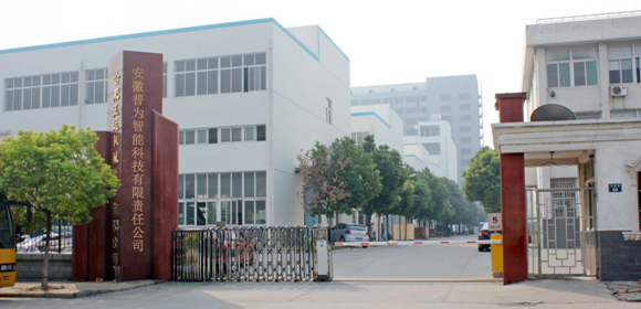 西安力創材料檢測技術有限公司